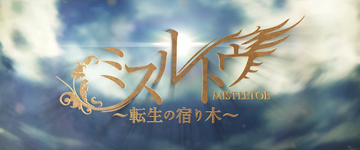 Les Sciences Maudites Jullivet-Castelot 呪われた科学
