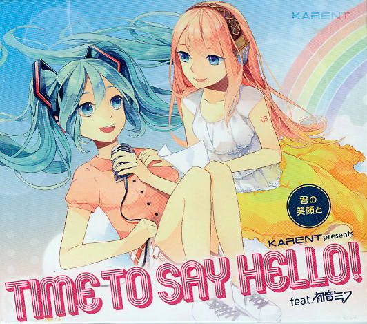 KARENT presents ゆきのねいろ feat. 初音ミク (KARENT presents Yuki