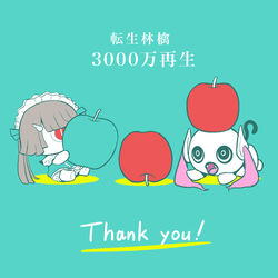 ピノキオピーアイマイナ転生林檎マスコットセット15th in OIOI 初音ミク OneMall provides Mercari products: ピノキオピー アイマイナ