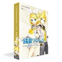Kagamine Rin & Len V4X boxart, 2024 repackage