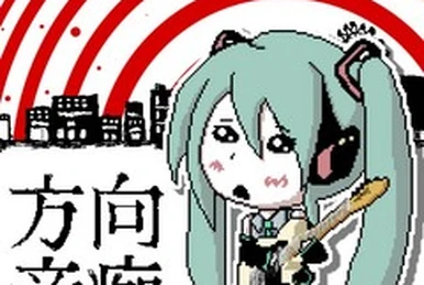 ねこぼーろセレクション (nekobolo selection) | Vocaloid Wiki | Fandom