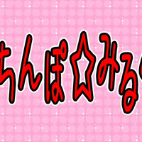 くるみ ぽんちお Kurumi Ponchio Vocaloid Wiki Fandom くるみ ぽんちお Kurumi Ponchio Vocaloid Wiki Fandom