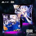 Xingchen pillows by AIMON; illust. Kaze and Bison Cangshu