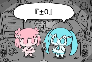 ぐるぐるめろメロディ♪ (Guruguru Mero Melody♪) | Vocaloid Wiki