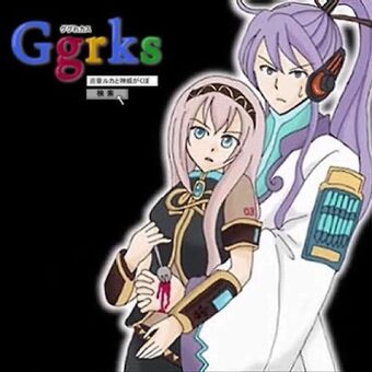 Go Google It Vocaloid Wiki Fandom