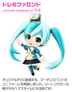 Tama | Vocaloid Wiki | Fandom
