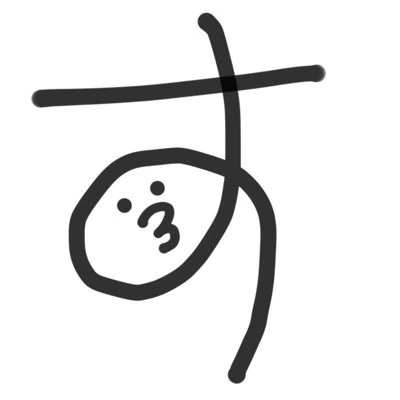 すりぃ　ピック　THREEE Threee | Vocaloid Wiki | Fandom