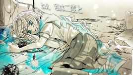 Image of "THE DYING MESSAGE"