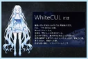WhiteCUL profile