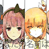 Donut Hole (Iroha) icon.png