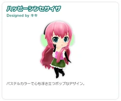 ハッピーシンセサイザ (Happy Synthesizer) | Vocaloid Wiki | Fandom