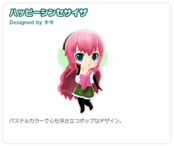ハッピーシンセサイザ Happy Synthesizer Vocaloid Wiki Fandom