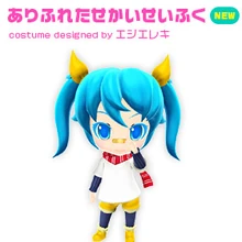 ありふれたせかいせいふく Arifureta Sekai Seifuku Vocaloid Wiki Fandom