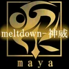 Meltdown-神威- single