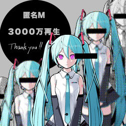 匿名M (Tokumei M) | Vocaloid Wiki | Fandom