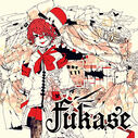 Fukase download icon (SONICWIRE)