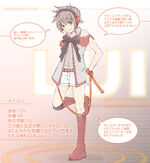 Diseño ganador del concurso por "Yuukari"