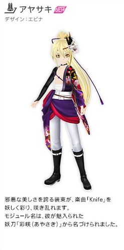 rerulili | Vocaloid Wiki | Fandom