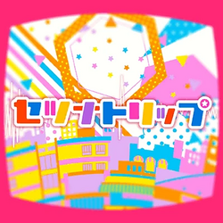 セツナトリップ Setsuna Trip Vocaloid Wiki Fandom