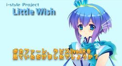 Little Wish