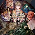 円尾坂の仕立屋 Enbizaka No Shitateya Vocaloid Wiki Fandom 円尾坂の仕立屋 Enbizaka No Shitateya Vocaloid Wiki Fandom