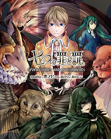 野ざらしの首 鬼ヶ島にて Nozarashi No Kubi Onigashima Nite Vocaloid Wiki Fandom 野ざらしの首 鬼ヶ島にて Nozarashi No Kubi Onigashima Nite Vocaloid Wiki Fandom