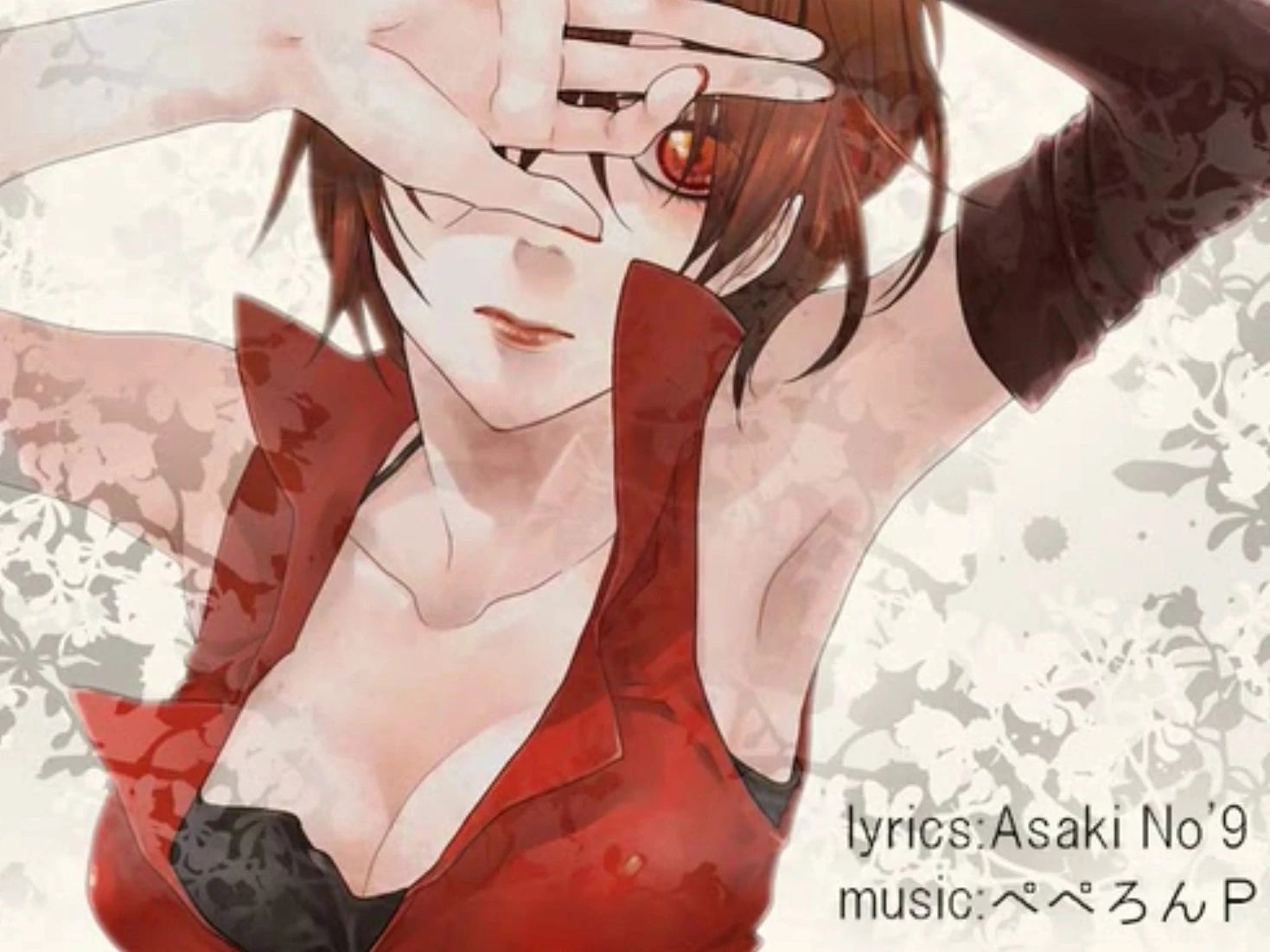 スズメノナミダ (Suzume no Namida) | Vocaloid Wiki | Fandom