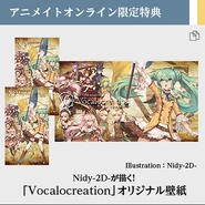 Wallpaper and posters exclusive to the Animate Online purchase