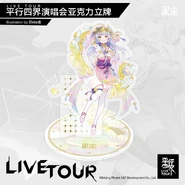 Acrylic standee; designed by Ekita Xuan