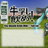 牛乳飲め Gyuunyuu Nome Vocaloid Wiki Fandom