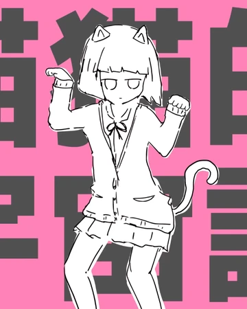 猫猫的宇宙論 Nyannyanteki Uchuuron Vocaloid Wiki Fandom