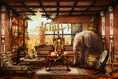 Eureka (album) | Vocaloid Wiki | Fandom Eureka (album) | Vocaloid Wiki | Fandom