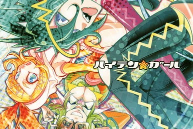 悪徳のジャッジメント ～a court of greed～ (Akutoku no