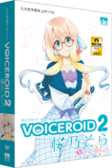 Haruno Sora VOICEROID2 boxart