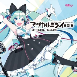 Image of "初音ミク「マジカルミライ 2016」OFFICIAL ALBUM (Hatsune Miku "Magical Mirai 2016" OFFICIAL ALBUM)"
