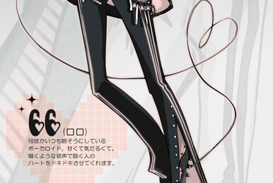 Ryuuguu Tsukasa | Vocaloid Wiki | Fandom Ryuuguu Tsukasa | Vocaloid Wiki | Fandom