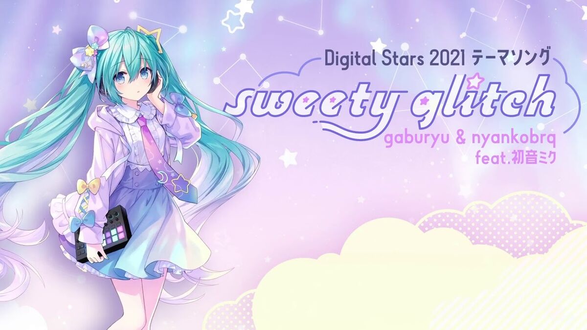 sweety glitch | Vocaloid Wiki | Fandom