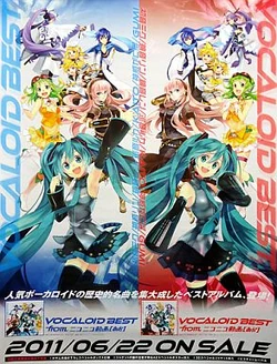 Vocaloid Best From ニコニコ動画 あお Vocaloid Best From Nico Nico Douga Ao Vocaloid Wiki Fandom Vocaloid Best From ニコニコ動画 あお Vocaloid Best From Nico Nico Douga Ao Vocaloid Wiki Fandom