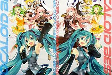 EXIT TUNES PRESENTS Vocalohistory feat. 初音ミク | Vocaloid