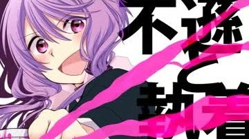 双極性トランキライザー (Soukyokusei Tranquilizer) | Vocaloid Wiki