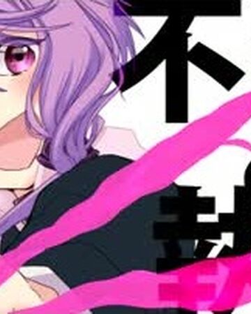 双極性トランキライザー Soukyokusei Tranquilizer Vocaloid Wiki Fandom