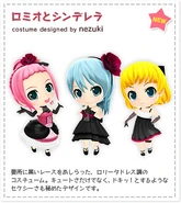 Romeocinderella.jpg (42 KB) Miku, Luka and Rin's Romeo & Cinderella modules featured in "Project Mirai 2"