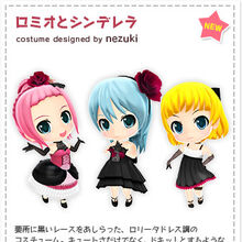 ロミオとシンデレラ Romeo To Cinderella Vocaloid Wiki Fandom