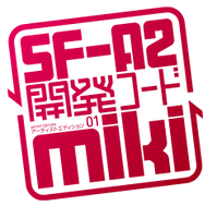 SFA2miki