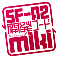 SFA2miki.png
