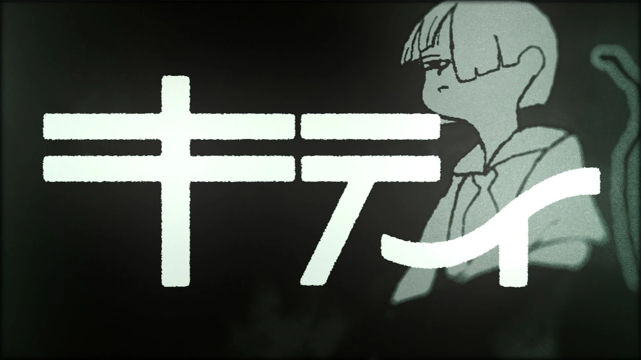 キティ (Kitty) | Vocaloid Wiki | Fandom