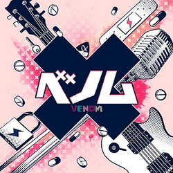ベノム (Venom) | Vocaloid Wiki | Fandom