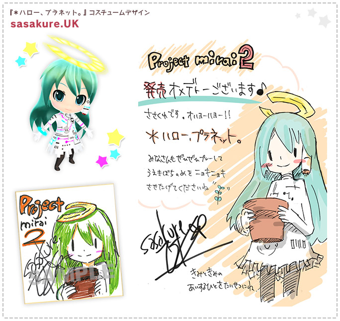 Hello Planet Vocaloid Wiki Fandom Hello Planet Vocaloid Wiki Fandom