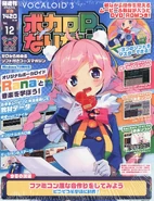 Issue 12 Amazon link