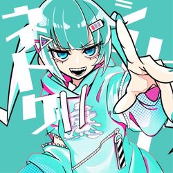 洋楽 Koko Edits  (G.A.M.M.) ネトゲ廃人シュプレヒコール (Netoge Haijin Sprechchor